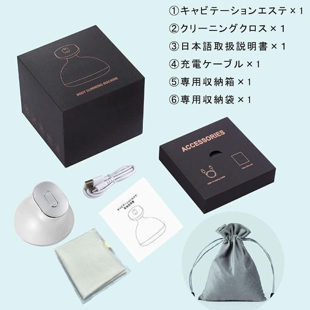 【本格美容エステ】キャビテーション 美顔器 振動 微弱電流 LED ボディケア 6