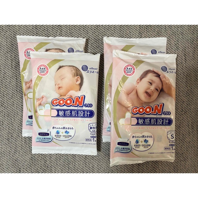 明治(メイジ)の【はるとmamaさま専用】 キッズ/ベビー/マタニティの授乳/お食事用品(その他)の商品写真