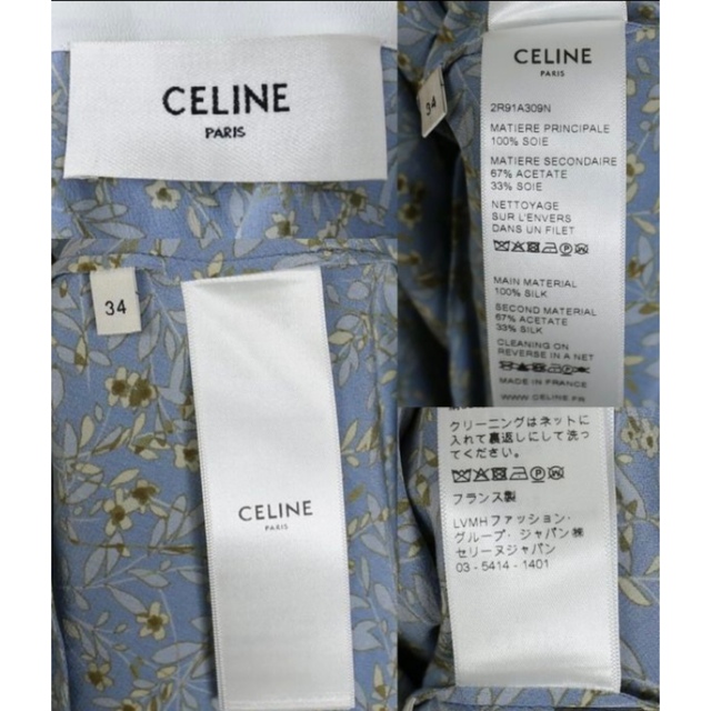 celine - マキ様専用21ss CELINE セリーヌ 白衿 ワンピース 34の通販 ...