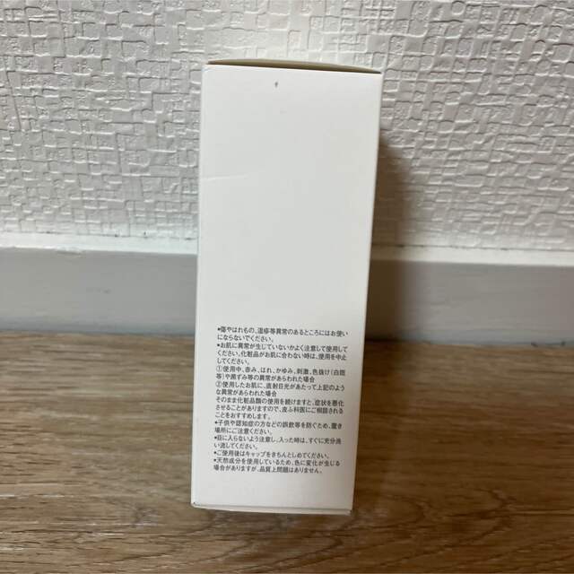 RMK(アールエムケー)のRMK Wトリートメントオイル 50ml コスメ/美容のヘアケア/スタイリング(トリートメント)の商品写真