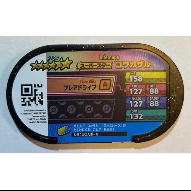 ポケモン - ゆいはる様専用の通販 by クロポ's ラクマ店|ポケモンなら