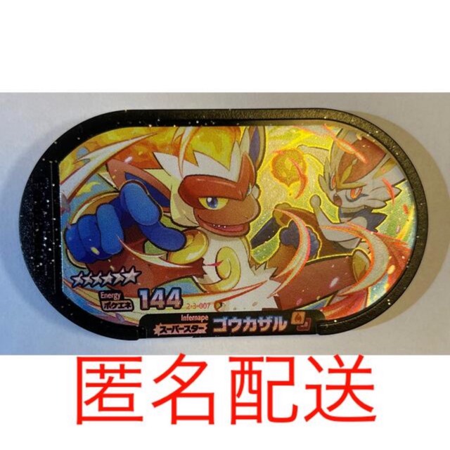 ポケモン - ゆいはる様専用の通販 by クロポ's ラクマ店|ポケモンなら