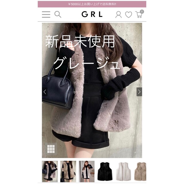 grl ファーベスト 新品未使用