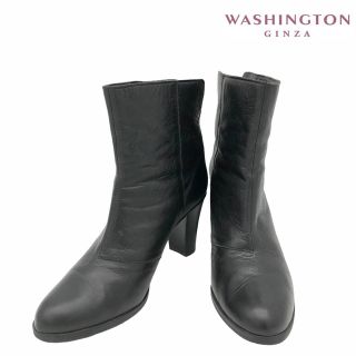 ギンザワシントン(銀座ワシントン)の【美品】WASHINGTON ワシントン ショートブーツ 黒 26cm(ブーツ)