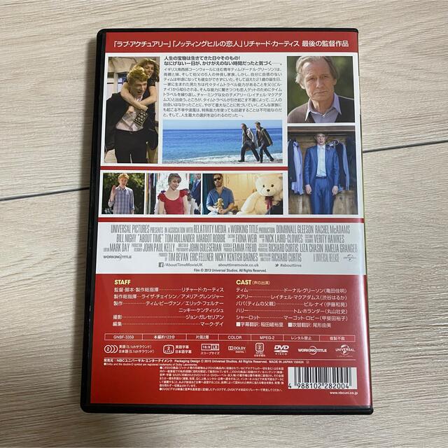 UNIVERSAL ENTERTAINMENT(ユニバーサルエンターテインメント)のアバウト・タイム～愛おしい時間について～ DVD エンタメ/ホビーのDVD/ブルーレイ(外国映画)の商品写真