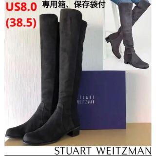 スチュアートワイツマン 5050 ニーハイブーツ ロングブーツ ダークグレー