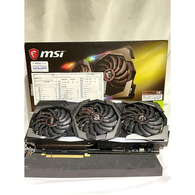 MSI RTX2080 TI GAMING X TRIO