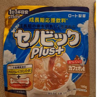 ロートセイヤク(ロート製薬)のセノビックPlus+ カフェオレ味(その他)