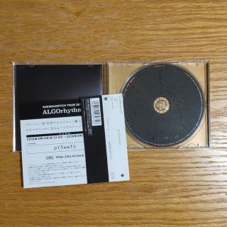 新製品情報も満載 スキマスイッチ 非売品CD TRACKS DEMO 邦楽