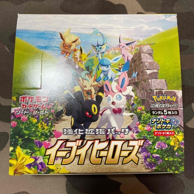 ポケモンカードゲーム イーブイヒーローズ 1box シュリンクなし