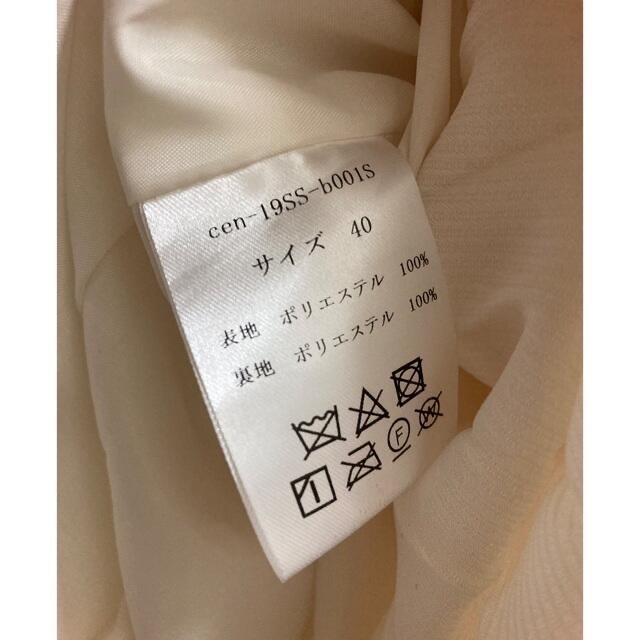 TSURU by Mariko Oikawa(ツルバイマリコオイカワ)のcen. プリーツスカート レディースのスカート(ロングスカート)の商品写真