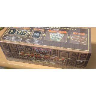 ミステリーボックス　新品未開封　シュリンク付き(Box/デッキ/パック)