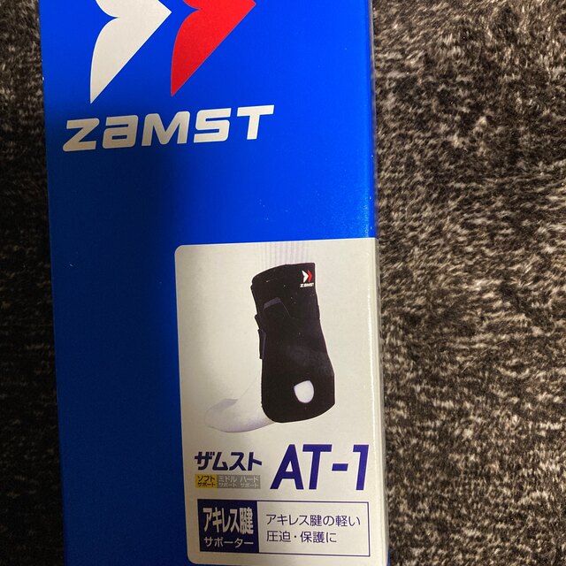 ZAMST(ザムスト)のたの様専用ザムストアキレス腱サポーターAT-1 スポーツ/アウトドアのトレーニング/エクササイズ(トレーニング用品)の商品写真