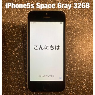 アイフォーン(iPhone)のiPhone5s Space Gray 32GB Ymobile(スマートフォン本体)