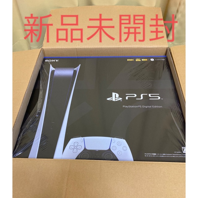 PS5　デジタルエディション　本体　未開封　新品　CFI-1200 B01