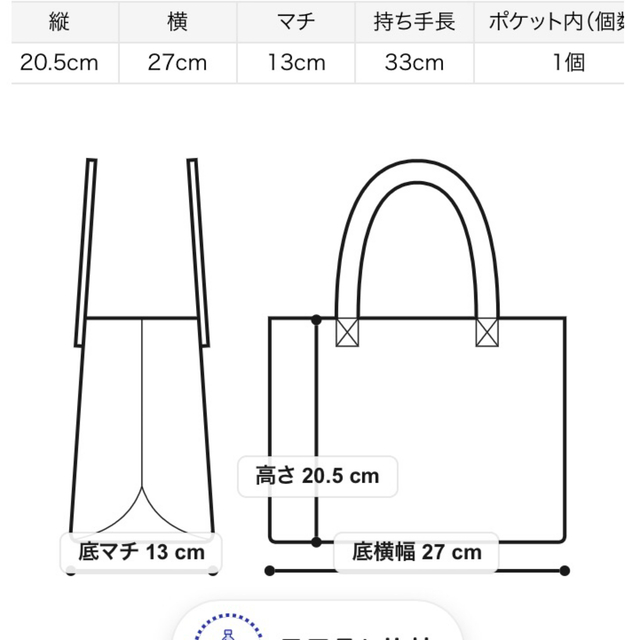 SNIDEL(スナイデル)の完売🌷新作新品🍀スナイデル ロゴキルティングスクエアバッグ レディースのバッグ(ショルダーバッグ)の商品写真