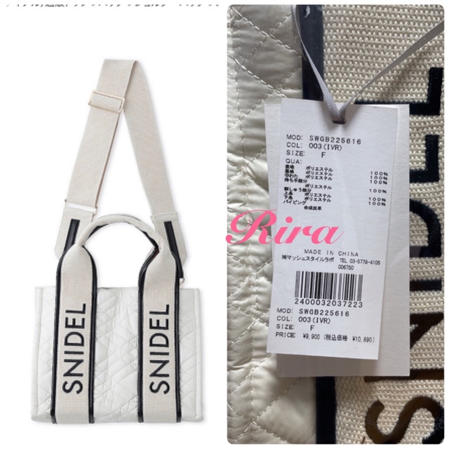 SNIDEL(スナイデル)の完売🌷新作新品🍀スナイデル ロゴキルティングスクエアバッグ レディースのバッグ(ショルダーバッグ)の商品写真