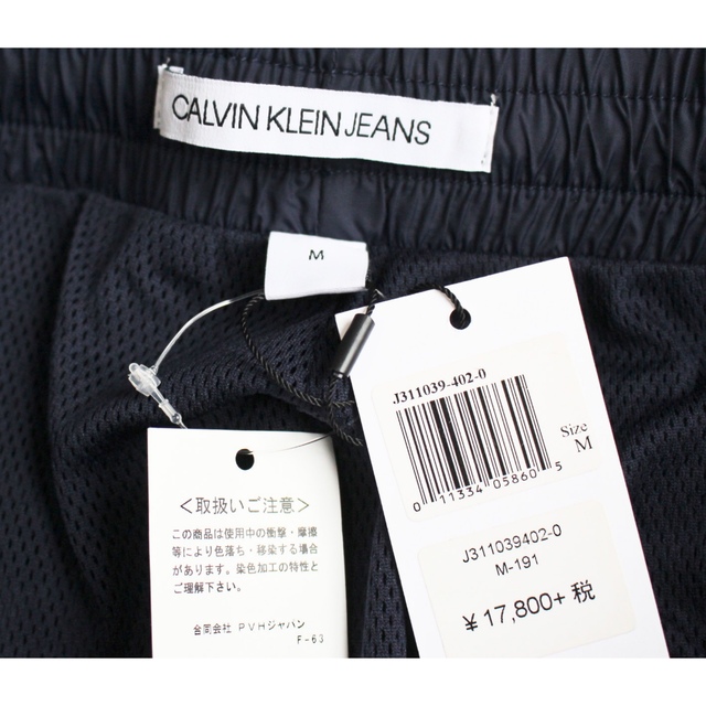 Calvin Klein(カルバンクライン)の《カルバンクライン》新品 ロゴライン ナイロンイージーパンツ M(W85~92) メンズのパンツ(その他)の商品写真