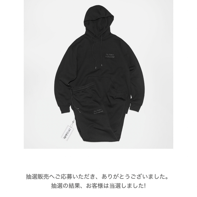 ennoyエンノイ スタイリスト私物 HOODIE パーカー L