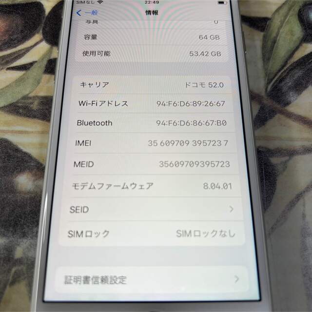 iPhone 8 Silver 64 GB SIMフリー