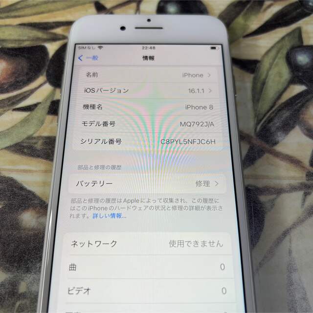iPhone 8 Silver 64 GB SIMフリー