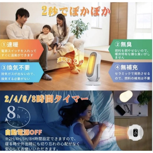 新品‼️KA様専用❗️セラミックヒーター【2022冬新型】1200w 即暖の