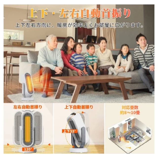 新品‼️KA様専用❗️セラミックヒーター【2022冬新型】1200w 即暖の