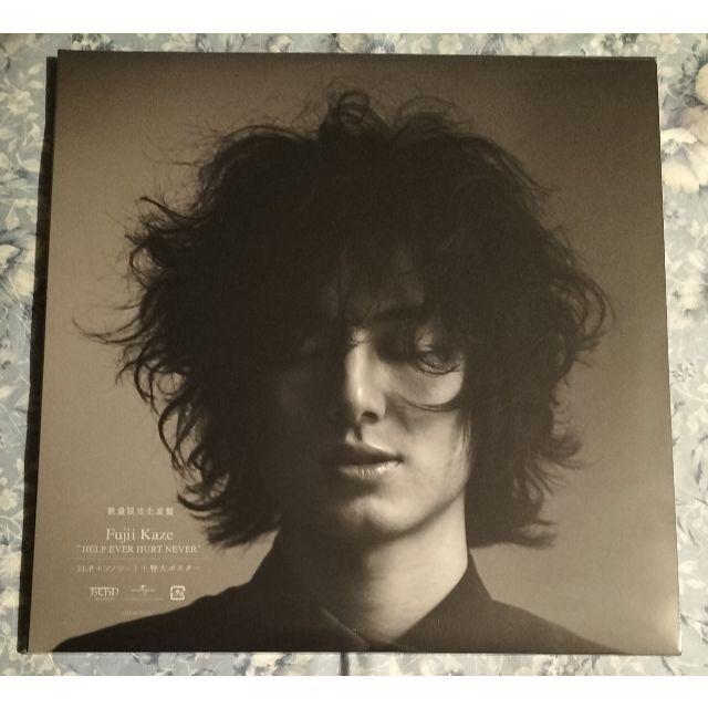 未開封 藤井風 レコード 2LP ソノシート ポスター - husnususlu.com