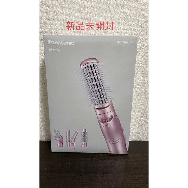 カールドライヤー パナソニック EH-KN8G くるくるドライヤー カールドライヤー パナソニック EH-KN8G くるくるドライヤー