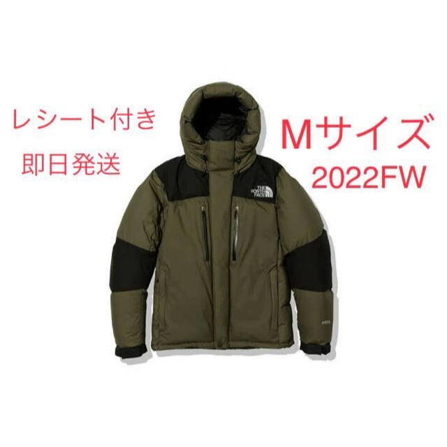 ダウンジャケット 2022FW ノースフェイス バルトロライトジャケット