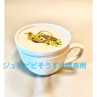 クリハラハルミ(栗原はるみ)の【新品・未使用】栗原はるみ　茶漉し蓋付　ティーマグカップ(グラス/カップ)