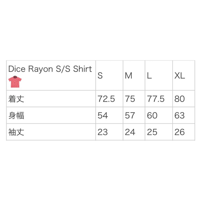 Supreme(シュプリーム)のSupreme - Dice Rayon S/S Shirt メンズのトップス(シャツ)の商品写真