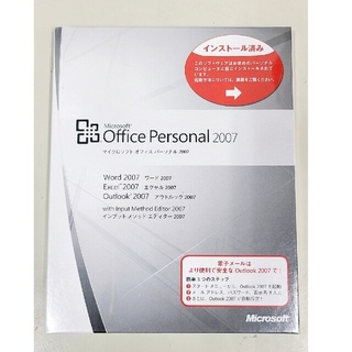 マイクロソフト(Microsoft)のかず様用Microsoft Office Personal 2007　新品未開封(PC周辺機器)
