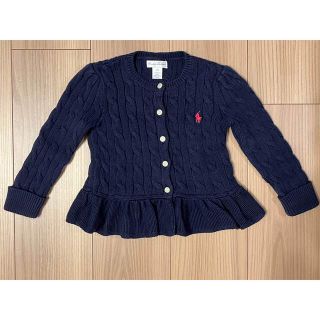 ラルフローレン(Ralph Lauren)のラルフローレン ペプラム ケーブル コットン カーディガン　24M(90cm)(カーディガン)