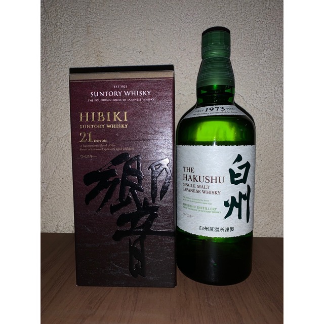 サントリー ウイスキー 響21年 700ml ホログラム付き