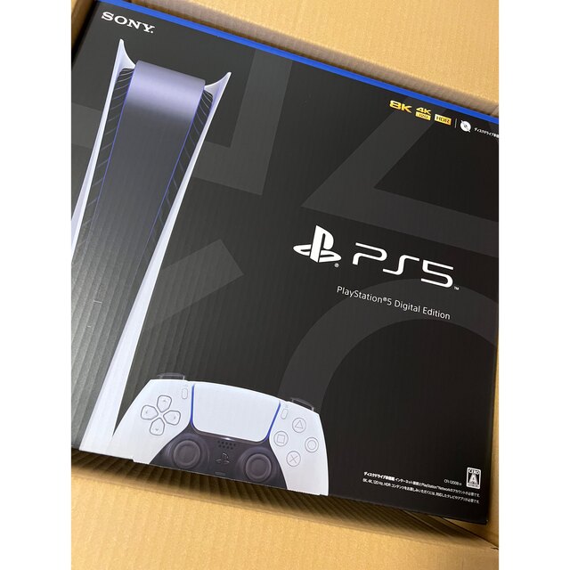 輝く高品質な PlayStation - デジタル・エディション（ディスク