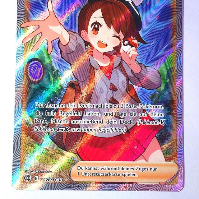 ポケモンカードゲーム ユウリ SR 英語版 EU版 ドイツ語 海外