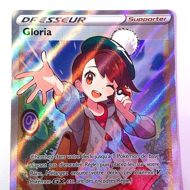 ポケモン - ポケモンカードゲーム ユウリ SR 英語版 EU版 ポケモン - ポケモンカードゲーム ユウリ SR 英語版 EU版
