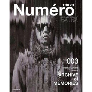 フラグメント(FRAGMENT)のNumero TOKYO EXTRA Hiroshi Fujiwara(ファッション)