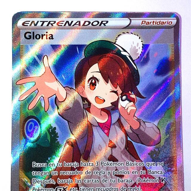 ポケモン - ポケモンカードゲーム ユウリ SR 英語版 EU版 ポケモン - ポケモンカードゲーム ユウリ SR 英語版 EU版