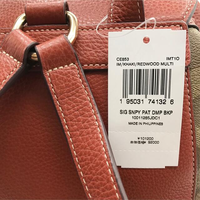 COACH ★大人気★ デンプシー バックパック パッチ スヌーピー  新品