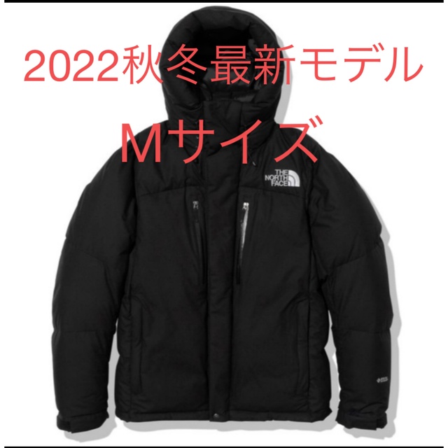 THE NORTH FACE - ノースフェイス バルトロライトジャケットND92240 2022AW