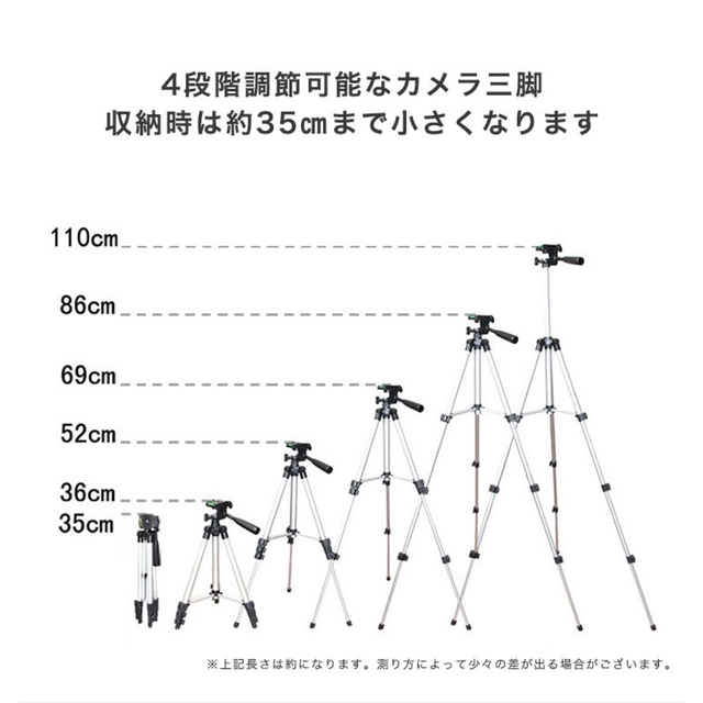 三脚 ビデオカメラ 三脚 一眼レフカメラ 軽量 ミニ 4段階伸縮 360度回転 スマホ/家電/カメラのスマホアクセサリー(自撮り棒)の商品写真