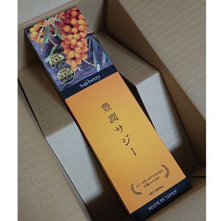 フィネス(Finess)の豊潤サジー　新品未開封　900ml(その他)