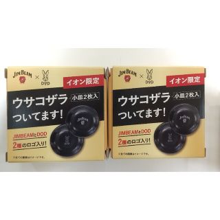 ドッペルギャンガー(DOPPELGANGER)のジムビーム × DOD コラボ  ウサコザラ×２個(食器)