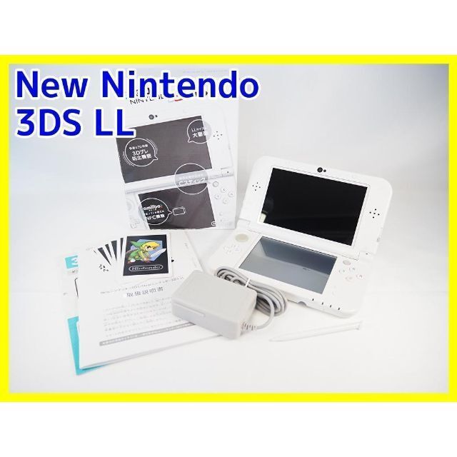 送料込】 任天堂 3DS LL ２本セット 白 タッチペン new ニンテンドー ホワイト