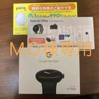 グーグルピクセル(Google Pixel)のGoogle Pixel watch(腕時計(デジタル))