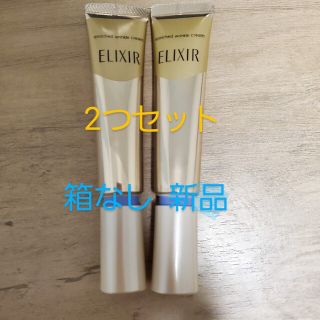 エリクシール(ELIXIR)のエリクシール(リンクルクリーム15g)×2本(美容液)