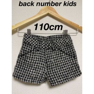 バックナンバー(BACK NUMBER)のショートパンツ　110cm back number kids 女の子(パンツ/スパッツ)