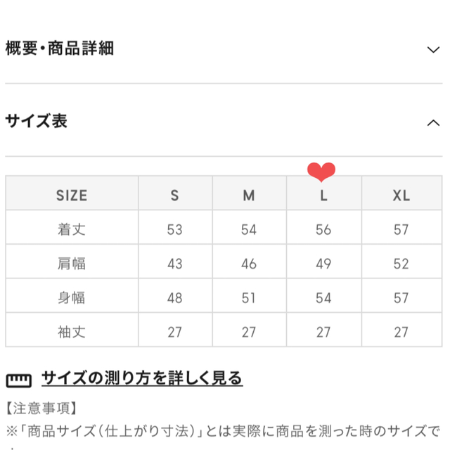 GU(ジーユー)のGU プリントノットシャツ(5分袖) レディースのトップス(シャツ/ブラウス(半袖/袖なし))の商品写真